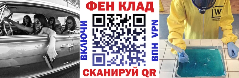 гидра зеркало  Симферополь  АМФЕТАМИН VHQ 