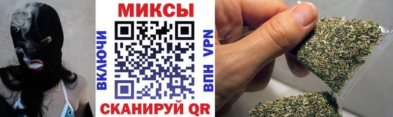 БУТИРАТ бутандиол  хочу наркоту  OMG как зайти  Симферополь 