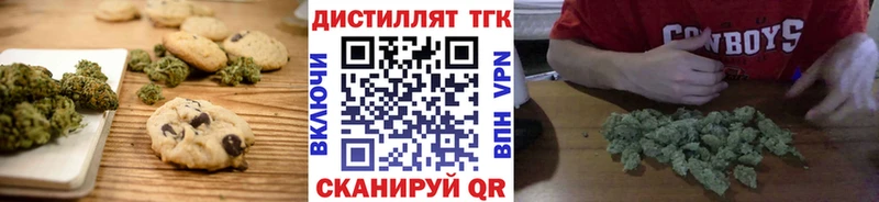 Cannafood марихуана  даркнет сайт  Симферополь 