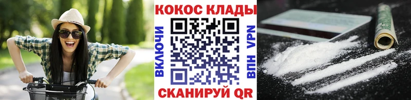 KRAKEN tor  Симферополь  Cocaine Перу 