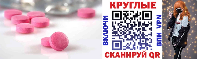 ЭКСТАЗИ Дубай  Симферополь 