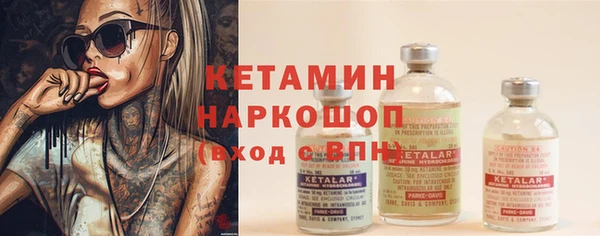 альфа пвп VHQ Бронницы