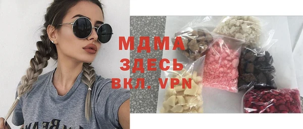 кокаин премиум Бородино