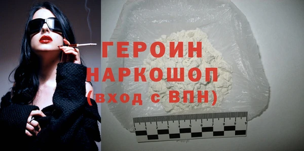 кокаин премиум Бородино