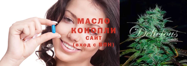 альфа пвп VHQ Бронницы