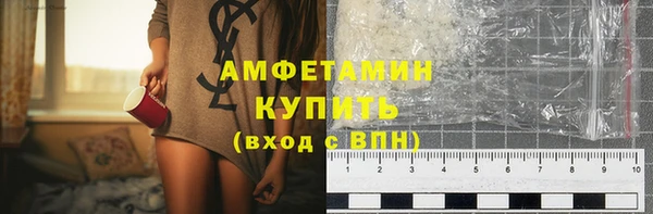 кокаин премиум Бородино