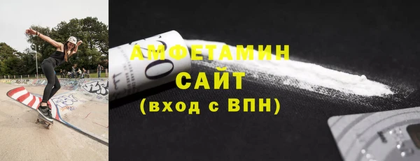 кокаин премиум Бородино