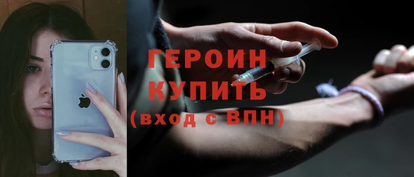 индика Бугульма