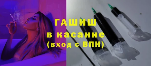 кокаин премиум Бородино