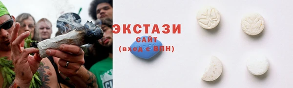альфа пвп VHQ Бронницы