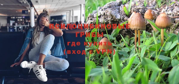 альфа пвп VHQ Бронницы