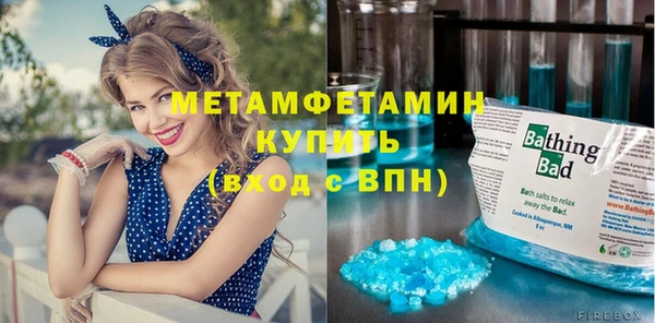 альфа пвп VHQ Бронницы