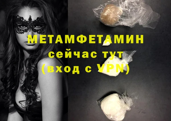 кокаин премиум Бородино