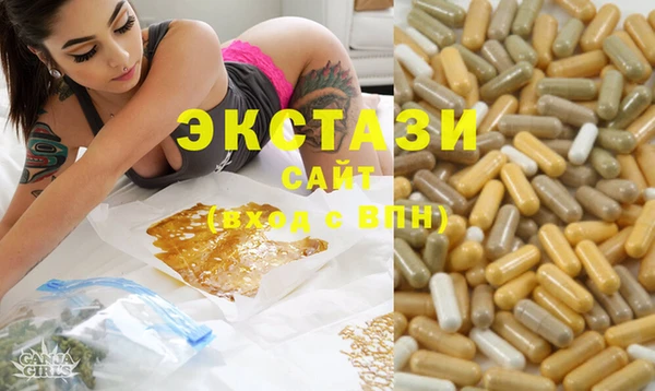 альфа пвп VHQ Бронницы