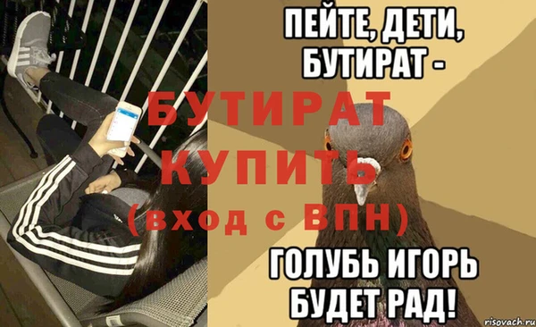 альфа пвп VHQ Бронницы