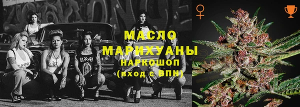 альфа пвп VHQ Бронницы