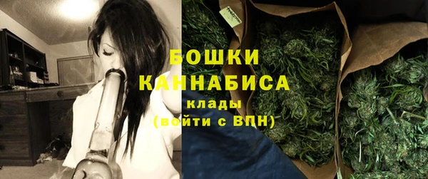 кокаин премиум Бородино