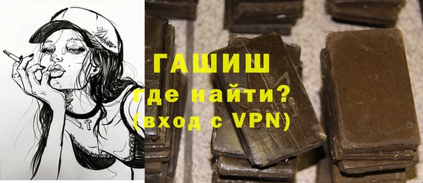 альфа пвп VHQ Бронницы
