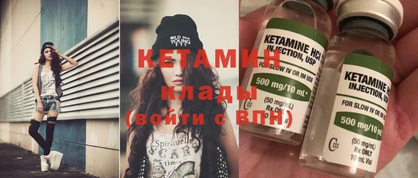 альфа пвп VHQ Бронницы