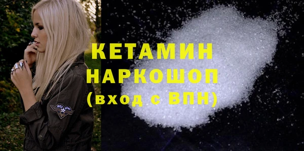 альфа пвп VHQ Бронницы