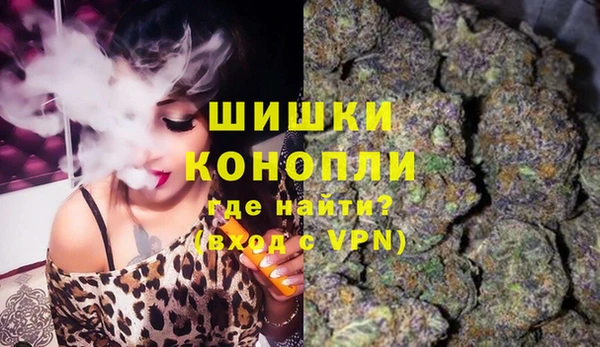 альфа пвп VHQ Бронницы