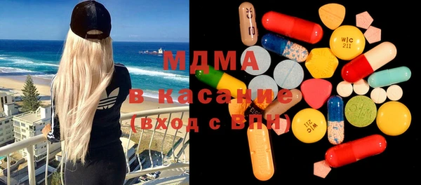 индика Бугульма