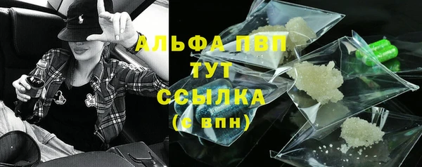 кокаин премиум Бородино