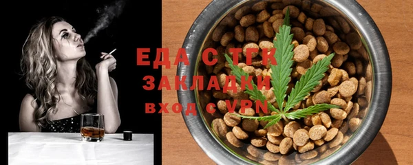 альфа пвп VHQ Бронницы