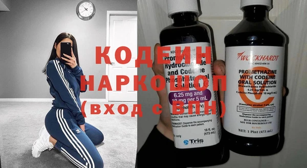 альфа пвп VHQ Бронницы