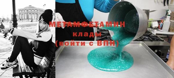 индика Бугульма