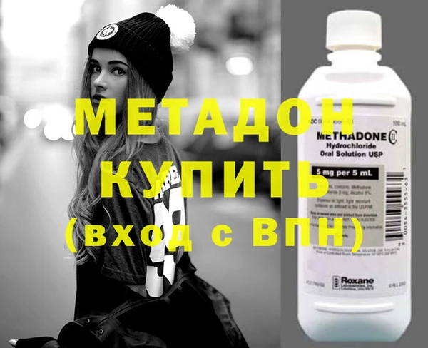 кокаин премиум Бородино