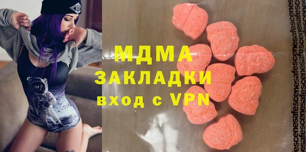 индика Бугульма