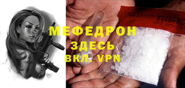 кокаин премиум Бородино