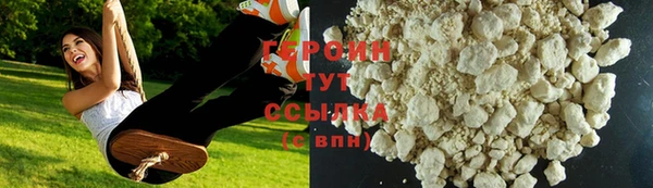 альфа пвп VHQ Бронницы