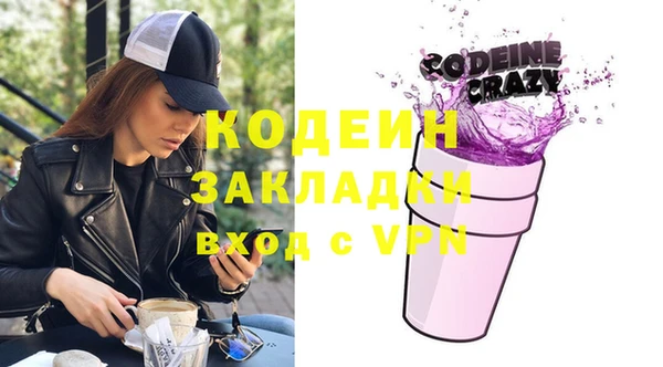 альфа пвп VHQ Бронницы