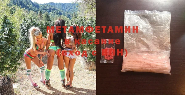 кокаин премиум Бородино