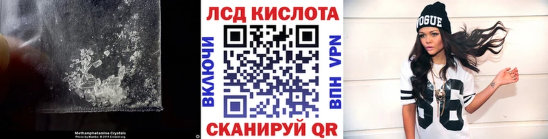 LSD-25 экстази ecstasy  Симферополь 