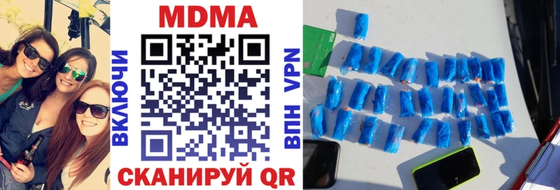 hydra ссылки  Симферополь  МДМА VHQ  даркнет сайт 