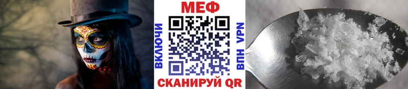 наркотики  KRAKEN ТОР  МЯУ-МЯУ 4 MMC  Симферополь 
