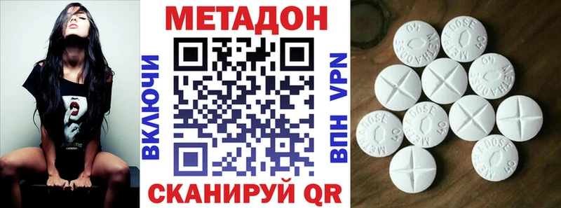 Метадон мёд  наркота  Симферополь 