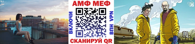 купить закладку  Симферополь  Метамфетамин кристалл 