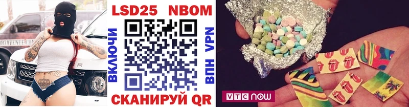 Наркотические марки 1,5мг  Симферополь 