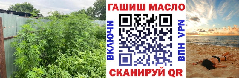 ТГК вейп Симферополь