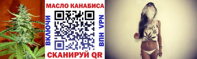 ТГК концентрат  Симферополь 